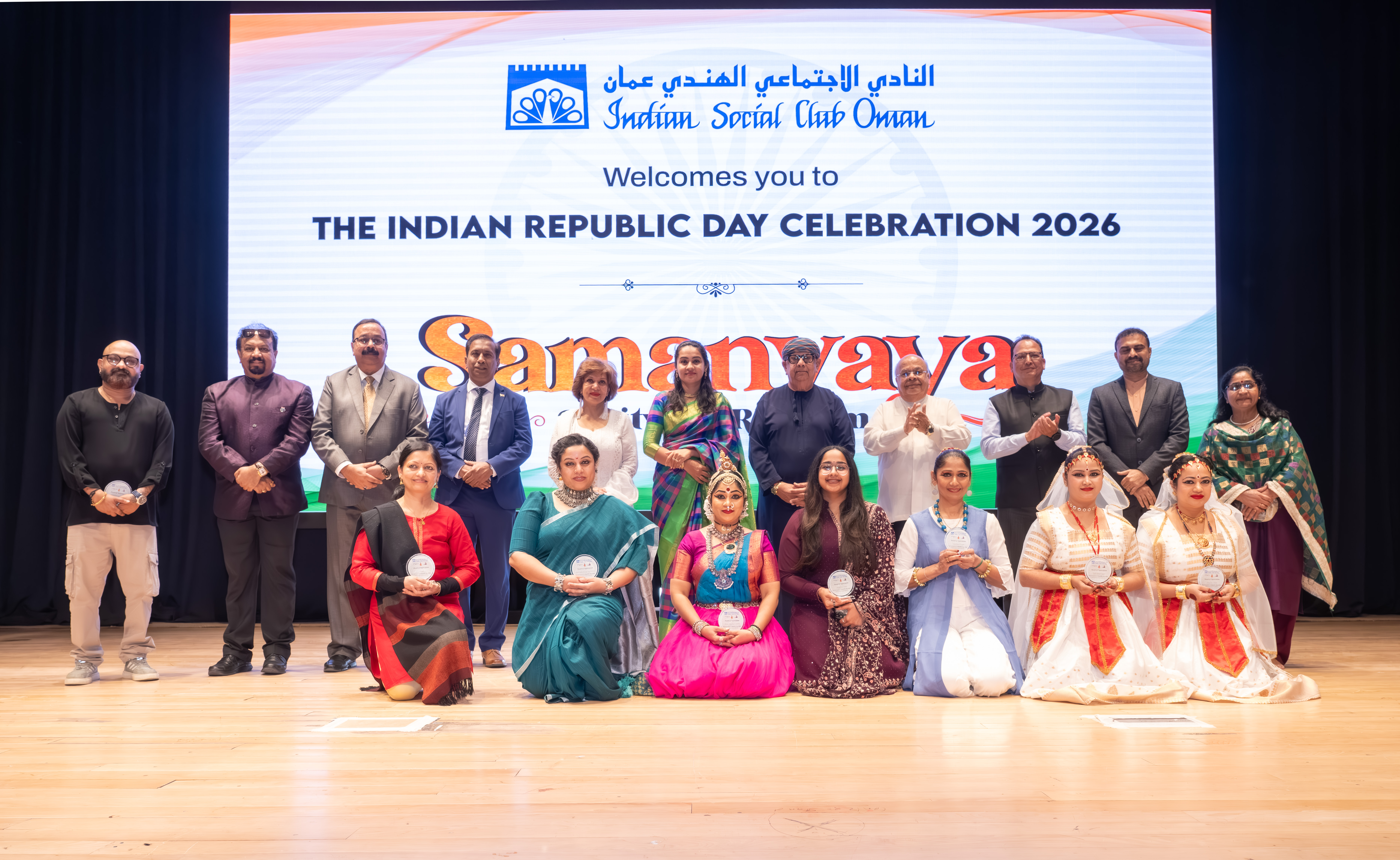 Republic Day program - 2026