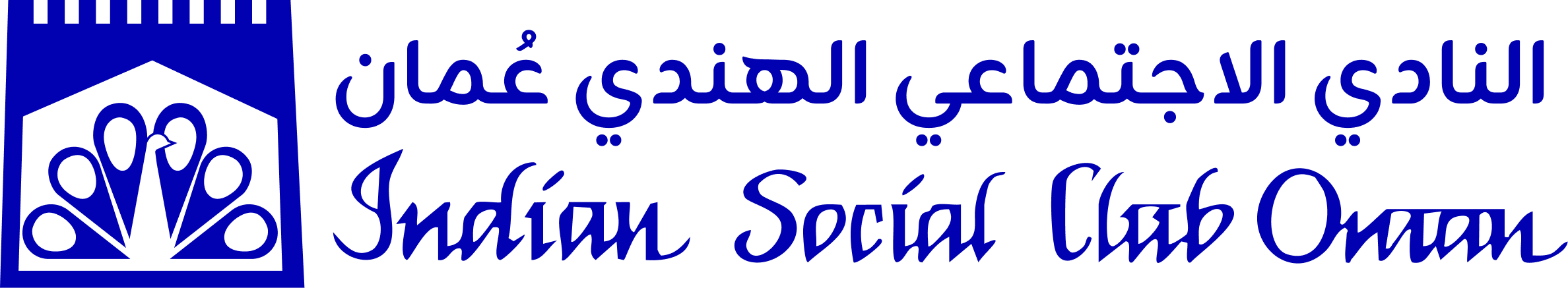ISC Oman